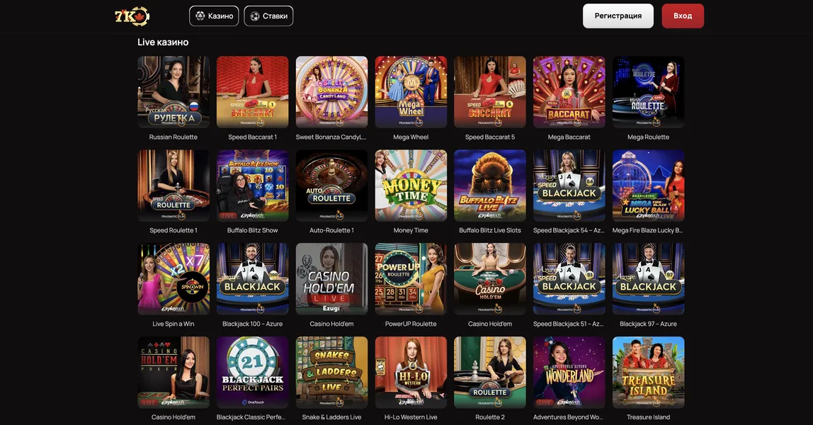 Настольные игры, live-дилеры и турниры